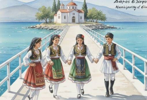 Χορός δίπλα στο κύμα: Η Ελαφόνησος «σέρνει» κύκλο παραδοσιακού χορού για όλους