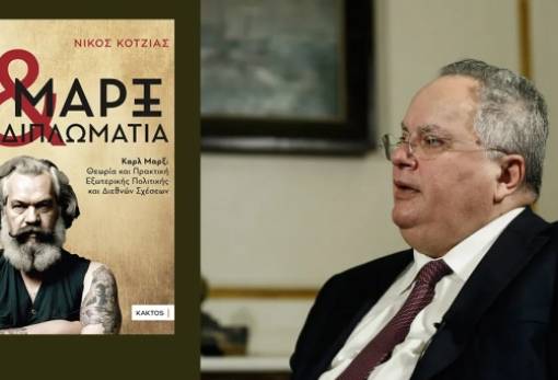 Μια συζήτηση και ένα νέο βιβλίο…