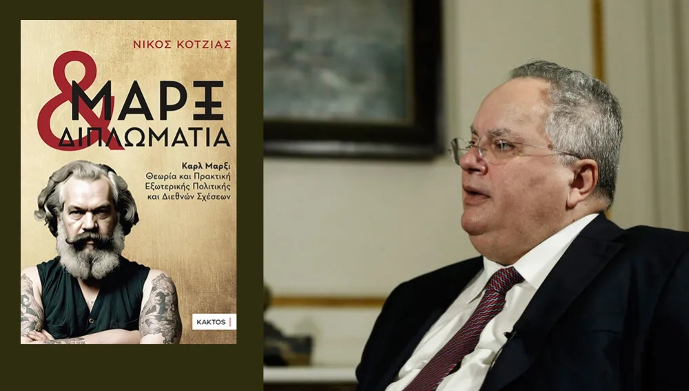 &Mu;&iota;&alpha; &sigma;&upsilon;&zeta;ή&tau;&eta;&sigma;&eta; &kappa;&alpha;&iota; έ&nu;&alpha; &nu;έ&omicron; &beta;&iota;&beta;&lambda;ί&omicron;&hellip;