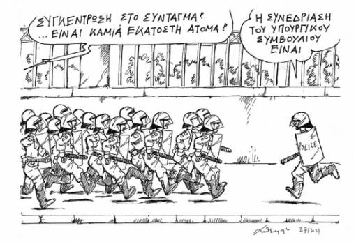 του Ανδρέα Πετρουλάκη