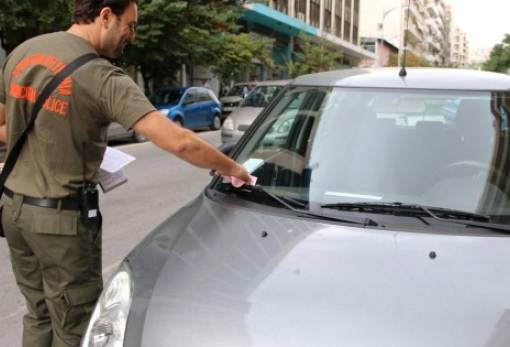 «Μπλόκο» στη φορολογική ενημερότητα ακόμη και για μια απλήρωτη κλήση της Δημ. Αστυνομίας