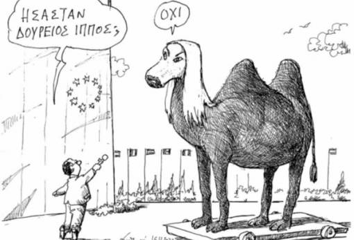 του Ανδρέα Πετρουλάκη