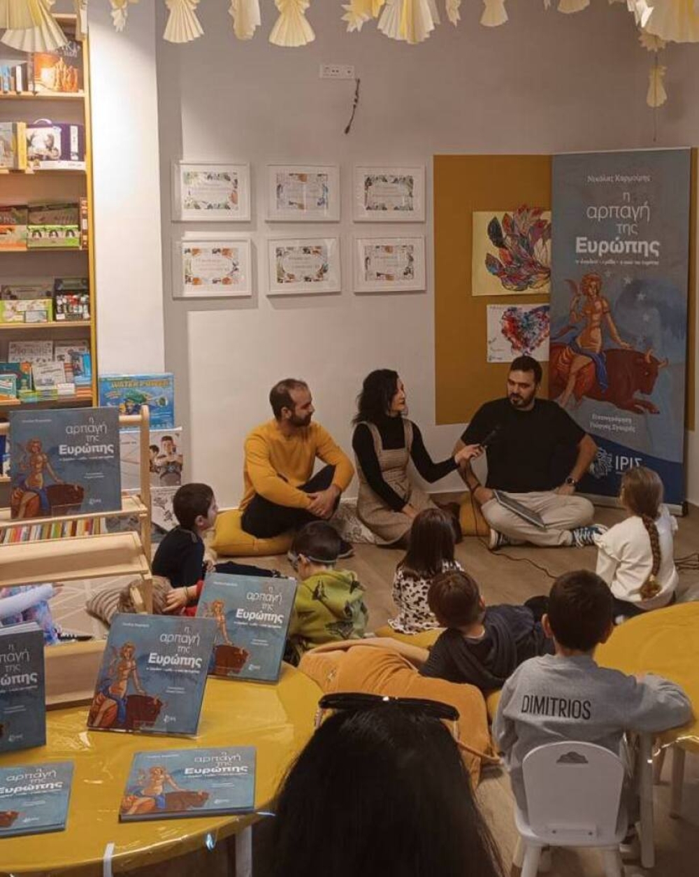 &Mu;&iota;&kappa;&rho;&omicron;ί &delta;&eta;&mu;&iota;&omicron;&upsilon;&rho;&gamma;&omicron;ί &laquo;&zeta;&omega;&nu;&tau;ά&nu;&epsilon;&psi;&alpha;&nu;&raquo; &tau;&omicron;&nu; &mu;ύ&theta;&omicron; &tau;&eta;&sigmaf; &Epsilon;&upsilon;&rho;ώ&pi;&eta;&sigmaf; &sigma;&tau;&eta;&nu; &laquo;&Kappa;&omicron;&upsilon;&kappa;&omicron;&upsilon;&beta;ά&gamma;&iota;&alpha;&raquo;