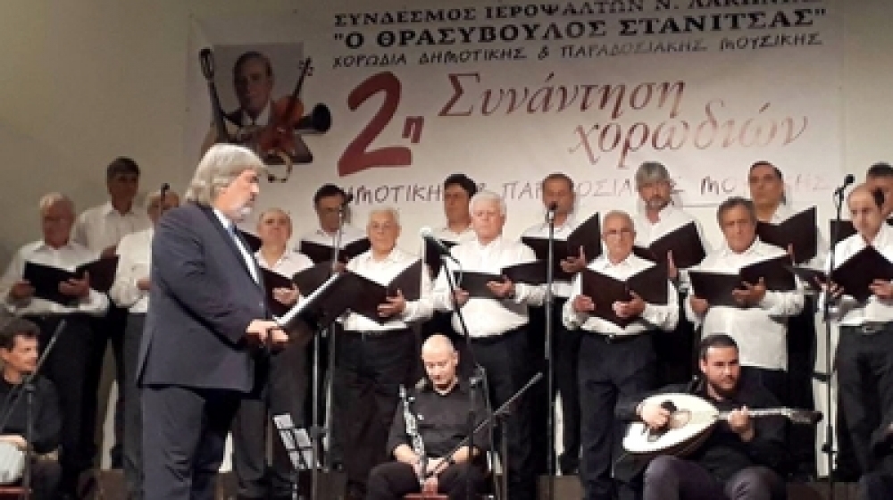 &laquo;7&eta; &Sigma;&upsilon;&nu;ά&nu;&tau;&eta;&sigma;&eta; &Chi;&omicron;&rho;&omega;&delta;&iota;ώ&nu;&raquo;: &Chi;&rho;&iota;&sigma;&tau;&omicron;&upsilon;&gamma;&epsilon;&nu;&nu;&iota;ά&tau;&iota;&kappa;&alpha; &tau;&rho;&alpha;&gamma;&omicron;ύ&delta;&iota;&alpha; &kappa;&alpha;&iota; &kappa;ά&lambda;&alpha;&nu;&tau;&alpha; &sigma;&tau;&eta; &Sigma;&pi;ά&rho;&tau;&eta;!