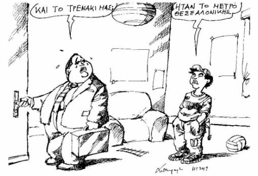 του Ανδρέα Πετρουλάκη