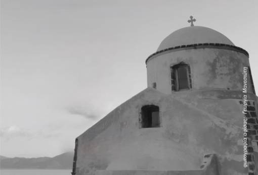 Ο πολιτιστικός-αρχιτεκτονικός πλούτος  σε φωτο-καρέ στον Λογκανίκο