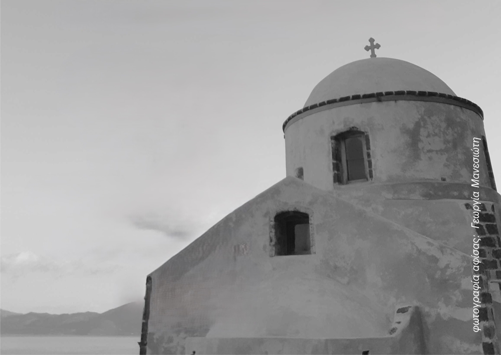 &Omicron; &pi;&omicron;&lambda;&iota;&tau;&iota;&sigma;&tau;&iota;&kappa;ό&sigmaf;-&alpha;&rho;&chi;&iota;&tau;&epsilon;&kappa;&tau;&omicron;&nu;&iota;&kappa;ό&sigmaf; &pi;&lambda;&omicron;ύ&tau;&omicron;&sigmaf;  &sigma;&epsilon; &phi;&omega;&tau;&omicron;-&kappa;&alpha;&rho;έ &sigma;&tau;&omicron;&nu; &Lambda;&omicron;&gamma;&kappa;&alpha;&nu;ί&kappa;&omicron;