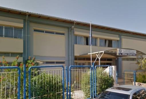 Έναρξη μαθημάτων στη ΣΑΕΚ Σπάρτης