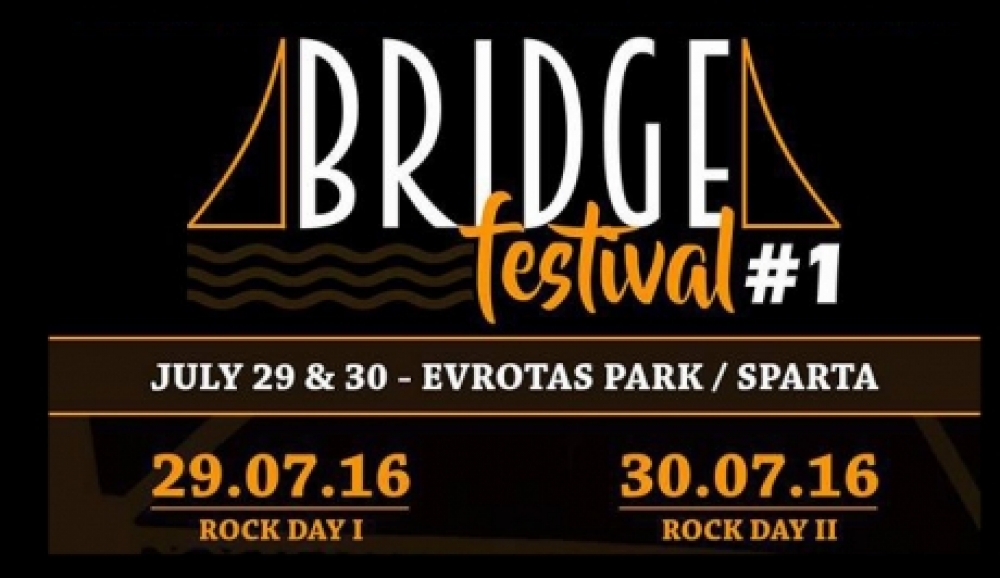 Bridge Festival &sigma;&tau;&iota;&sigmaf; &laquo;ό&chi;&theta;&epsilon;&sigmaf;&raquo; &tau;&omicron;&upsilon; &Epsilon;&upsilon;&rho;ώ&tau;&alpha;