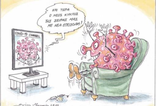 του Ηλία Μακρή