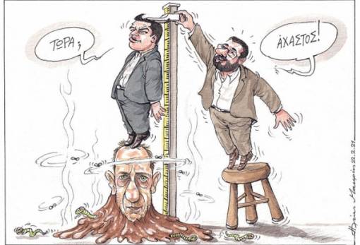 του Ηλία Μακρή