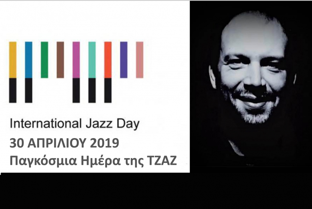 &Alpha;&phi;&iota;έ&rho;&omega;&mu;&alpha; &sigma;&tau;&eta; &tau;&zeta;&alpha;&zeta; &mu;&omicron;&upsilon;&sigma;&iota;&kappa;ή &sigma;&tau;&eta;&nu; &Pi;&nu;&epsilon;&upsilon;&mu;&alpha;&tau;&iota;&kappa;ή &Epsilon;&sigma;&tau;ί&alpha; &Sigma;&pi;ά&rho;&tau;&eta;&sigmaf;