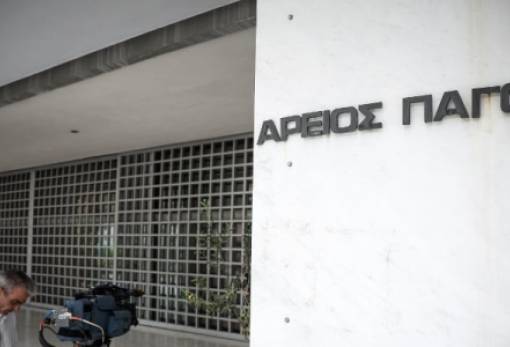 Τα αυτόφωρα θα λειτουργούν Σαββατοκύριακα και αργίες