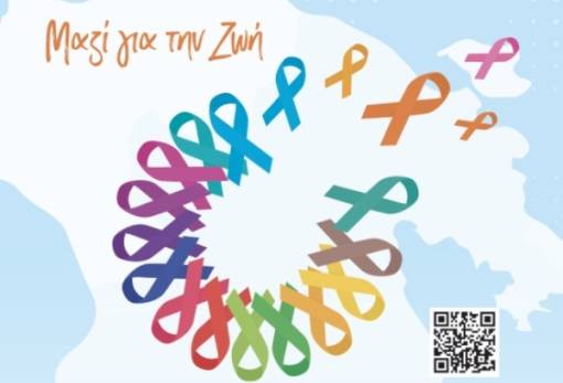 Στο Γύθειο το 1ο Παμπελοποννησιακό Συνέδριο Αιματολογίας & Ογκολογίας