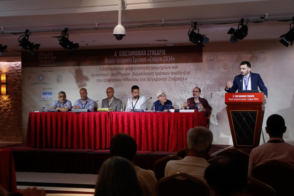 &Alpha;&rho;&chi;&epsilon;ί&alpha; &kappa;&alpha;&iota; &iota;&sigma;&tau;&omicron;&rho;ί&alpha; &sigma;&tau;&omicron; &epsilon;&pi;ί&kappa;&epsilon;&nu;&tau;&rho;&omicron; &tau;&omicron;&upsilon; &Alpha;΄ &Epsilon;&pi;&iota;&sigma;&tau;&eta;&mu;&omicron;&nu;&iota;&kappa;&omicron;ύ &Sigma;&upsilon;&nu;&epsilon;&delta;&rho;ί&omicron;&upsilon; &tau;&omicron;&upsilon; &Phi;&omicron;&rho;έ&alpha; &laquo;&Sigma;&pi;ά&rho;&tau;&eta; 2034&raquo;