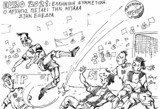 του Ανδρέα Πετρουλάκη