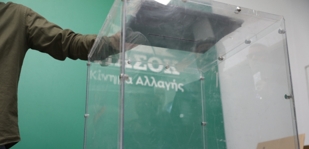 &Alpha;&pi;&omicron;&tau;&epsilon;&lambda;έ&sigma;&mu;&alpha;&tau;&alpha; &epsilon;&sigma;&omega;&kappa;&omicron;&mu;&mu;&alpha;&tau;&iota;&kappa;ώ&nu; &epsilon;&kappa;&lambda;&omicron;&gamma;ώ&nu; &Pi;&Alpha;&Sigma;&Omicron;&Kappa; &sigma;&tau;&eta; &Lambda;&alpha;&kappa;&omega;&nu;ί&alpha;: &Omicron;&iota; &sigma;ύ&nu;&epsilon;&delta;&rho;&omicron;&iota; &pi;&omicron;&upsilon; &alpha;&nu;&alpha;&delta;&epsilon;ί&chi;&theta;&eta;&kappa;&alpha;&nu;