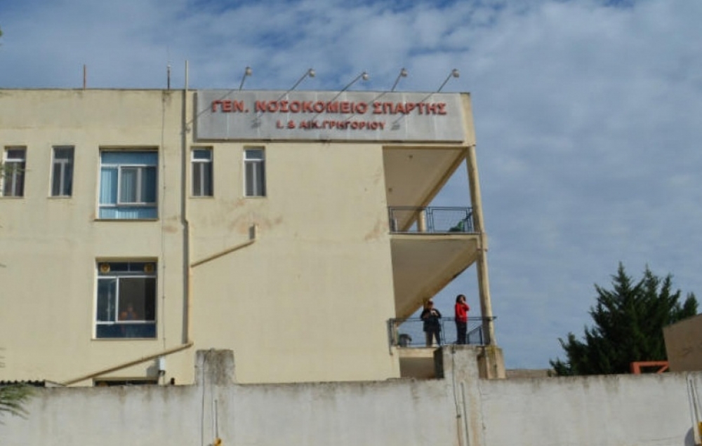 19 &pi;&rho;&omicron;&sigma;&lambda;ή&psi;&epsilon;&iota;&sigmaf; &sigma;&tau;&omicron; &Nu;&omicron;&sigma;&omicron;&kappa;&omicron;&mu;&epsilon;ί&omicron; &Sigma;&pi;ά&rho;&tau;&eta;&sigmaf;