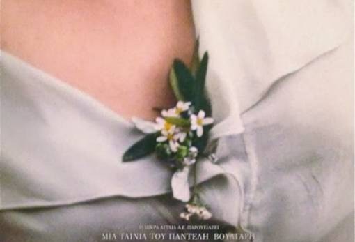 Μικρά Αγγλία