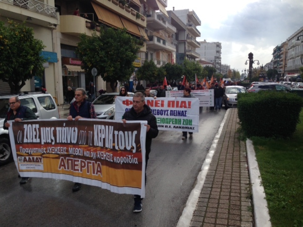 &Zeta;&omega;&eta;&rho;ό &laquo;&pi;&alpha;&rho;ώ&nu;&raquo; &sigma;&tau;&eta;&nu; &alpha;&pi;&epsilon;&rho;&gamma;&iota;&alpha;&kappa;ή &sigma;&upsilon;&gamma;&kappa;έ&nu;&tau;&rho;&omega;&sigma;&eta; &tau;&eta;&sigmaf; &Sigma;&pi;ά&rho;&tau;&eta;&sigmaf;