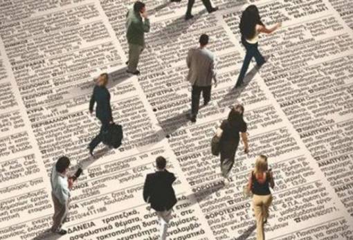 Οριακή υποχώρηση της ανεργίας στην Πελοπόννησο