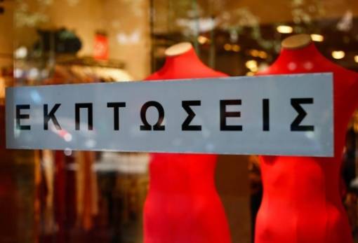 Χειμερινές εκπτώσεις 2025: Πότε ξεκινούν και πόσο θα διαρκέσουν