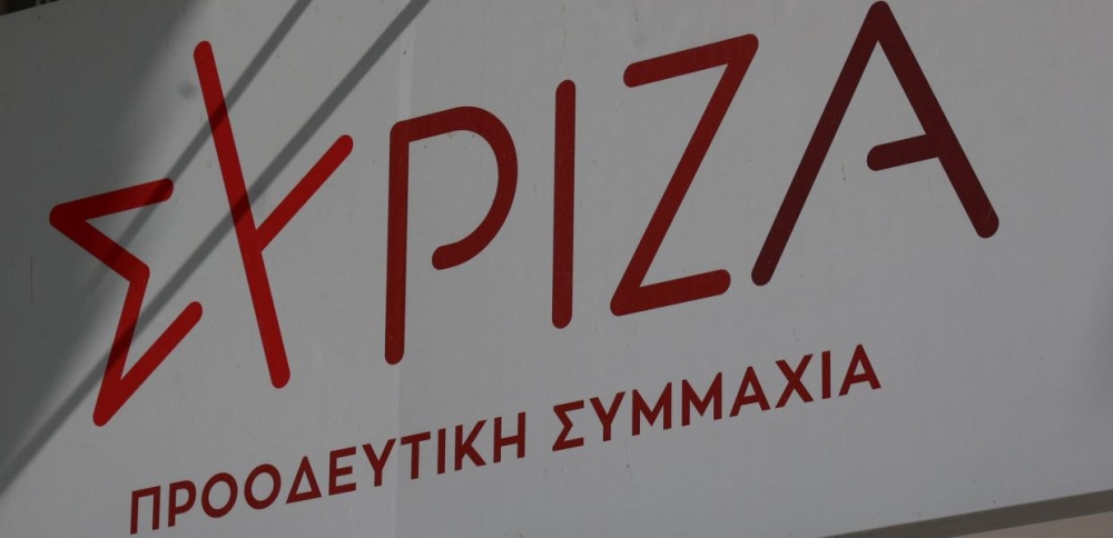 &Sigma;&tau;&omicron; &pi;&lambda;&epsilon;&upsilon;&rho;ό &tau;&omega;&nu; &alpha;&gamma;&omega;&nu;&iota;&zeta;ό&mu;&epsilon;&nu;&omega;&nu; &alpha;&gamma;&rho;&omicron;&tau;ώ&nu; &delta;&eta;&lambda;ώ&nu;&epsilon;&iota; &eta; &Nu;&omicron;&mu;&alpha;&rho;&chi;&iota;&alpha;&kappa;ή &Epsilon;&pi;&iota;&tau;&rho;&omicron;&pi;ή &Sigma;&Upsilon;&Rho;&Iota;&Zeta;&Alpha; &Lambda;&alpha;&kappa;&omega;&nu;ί&alpha;&sigmaf;