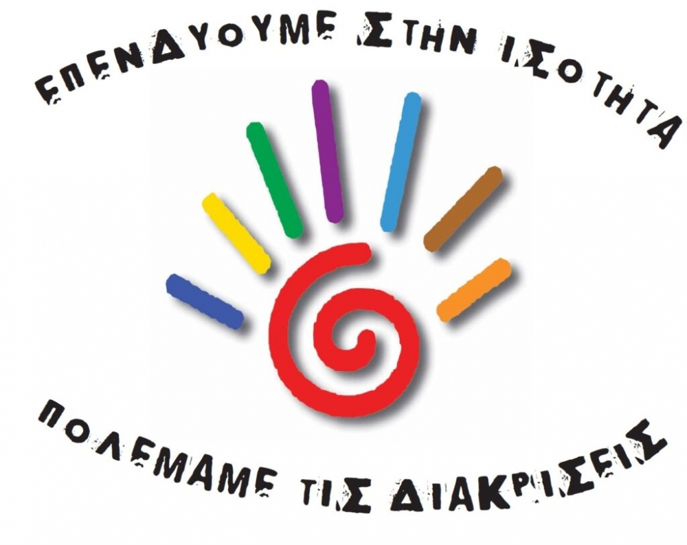 &Delta;&iota;&alpha;&delta;&iota;&kappa;&tau;&upsilon;&alpha;&kappa;ή &eta;&mu;&epsilon;&rho;ί&delta;&alpha; &tau;&omicron;&upsilon; &Pi;&Alpha;&Pi;&Epsilon;&Lambda;