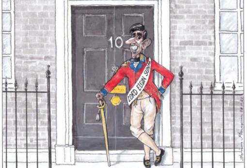 του Ηλία Μακρή