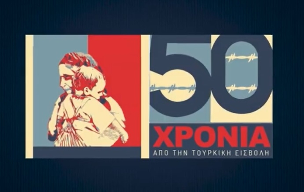 &Epsilon;&xi;&alpha;&iota;&rho;&epsilon;&tau;&iota;&kappa;ή &epsilon;&rho;&gamma;&alpha;&sigma;ί&alpha; &tau;&omicron;&upsilon; 4&omicron;&upsilon; &Gamma;&upsilon;&mu;&nu;&alpha;&sigma;ί&omicron;&upsilon; &Sigma;&pi;ά&rho;&tau;&eta;&sigmaf; &gamma;&iota;&alpha; &tau;&omicron; &laquo;&alpha;&nu;&omicron;&iota;&chi;&tau;ό &tau;&rho;&alpha;ύ&mu;&alpha;&raquo; &tau;&eta;&sigmaf; &Kappa;ύ&pi;&rho;&omicron;&upsilon;