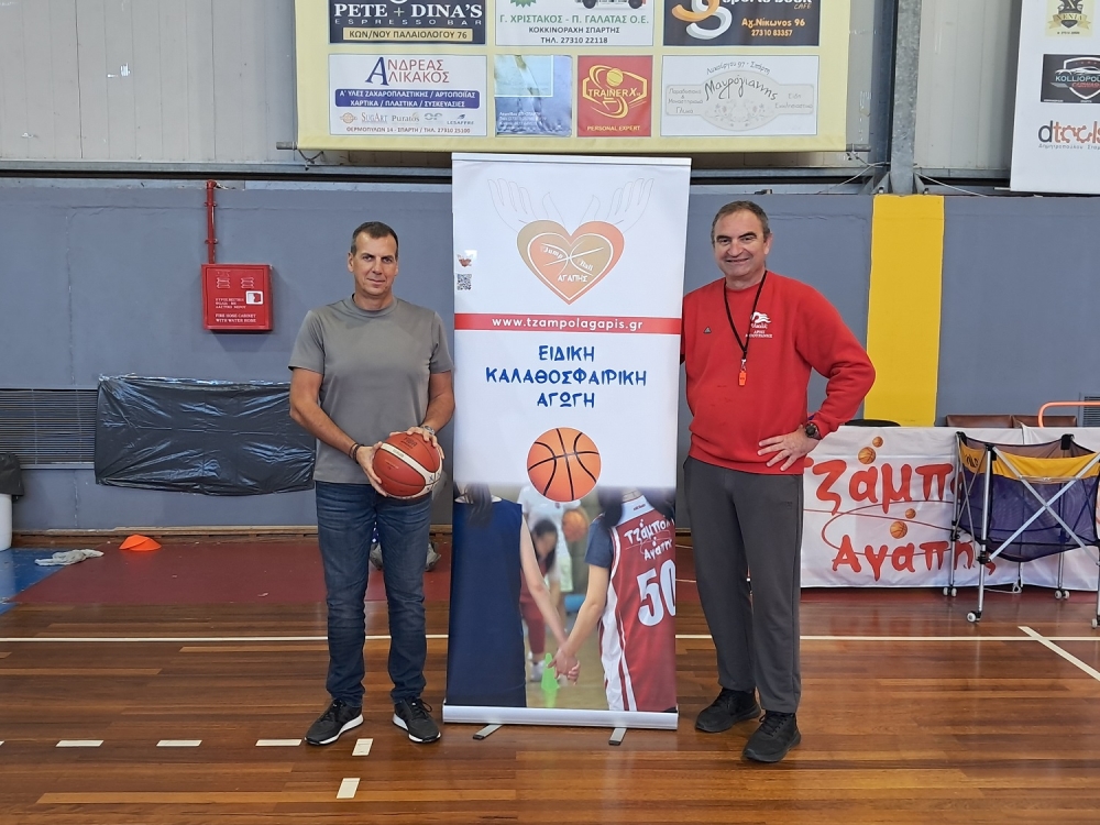 &Sigma;&tau;&omicron; &laquo;&Tau;&zeta;ά&mu;&pi;&omicron;&lambda; &tau;&eta;&sigmaf; &Alpha;&gamma;ά&pi;&eta;&sigmaf;&raquo;  &omicron; &delta;ή&mu;&alpha;&rho;&chi;&omicron;&sigmaf; &Sigma;&pi;ά&rho;&tau;&eta;&sigmaf;