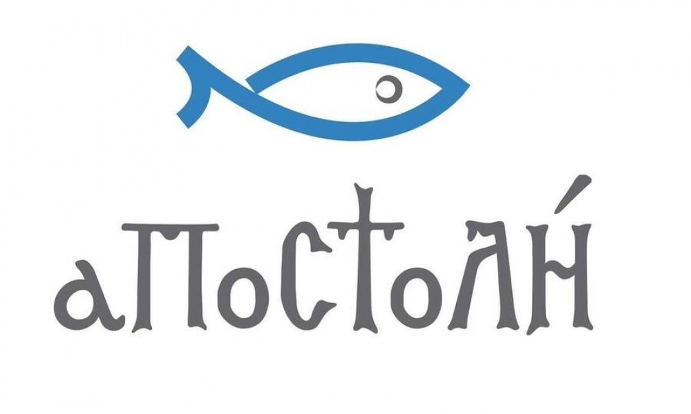 &Eta; &laquo;&Alpha;&pi;&omicron;&sigma;&tau;&omicron;&lambda;ή&raquo; &alpha;&nu;&alpha;&zeta;&eta;&tau;ά &Psi;&upsilon;&chi;&omicron;&lambda;ό&gamma;&omicron; &sigma;&tau;&eta; &Sigma;&pi;ά&rho;&tau;&eta;