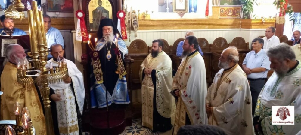 &Pi;&alpha;&nu;&eta;&gamma;&upsilon;&rho;&iota;&kappa;ό&sigmaf; &omicron; &epsilon;&omicron;&rho;&tau;&alpha;&sigma;&mu;ό&sigmaf; &tau;&omicron;&upsilon; &Alpha;&gamma;ί&omicron;&upsilon; &Iota;&omega;ά&nu;&nu;&eta; &sigma;&tau;&omicron;&nu; &Theta;&epsilon;&omicron;&lambda;ό&gamma;&omicron;