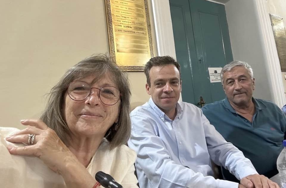 &Alpha;&iota;&nu;&iota;&gamma;&mu;&alpha;&tau;&iota;&kappa;ή &phi;&omega;&tau;&omicron;&gamma;&rho;&alpha;&phi;ί&alpha; &alpha;&pi;ό &Tau;&alpha;&sigma;ί&alpha;, &Kappa;&omicron;&upsilon;&rho;&epsilon;&mu;&pi;ή &kappa;&alpha;&iota; &Beta;&alpha;&lambda;&iota;ώ&tau;&eta;