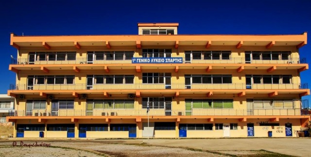 &Delta;&iota;ά&kappa;&rho;&iota;&sigma;&eta; &delta;ύ&omicron; &mu;&alpha;&theta;&eta;&tau;&rho;&iota;ώ&nu; &tau;&omicron;&upsilon; 1&omicron;&upsilon; &Gamma;&Epsilon;&Lambda; &Sigma;&pi;ά&rho;&tau;&eta;&sigmaf; &sigma;&tau;&omicron; &Pi;&epsilon;&rho;&iota;&phi;&epsilon;&rho;&epsilon;&iota;&alpha;&kappa;ό &Sigma;&upsilon;&mu;&beta;&omicron;ύ&lambda;&iota;&omicron; &Nu;έ&omega;&nu; &Pi;&epsilon;&lambda;&omicron;&pi;&omicron;&nu;&nu;ή&sigma;&omicron;&upsilon;