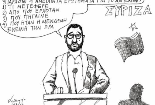 του Ανδρέα Πετρουλάκη