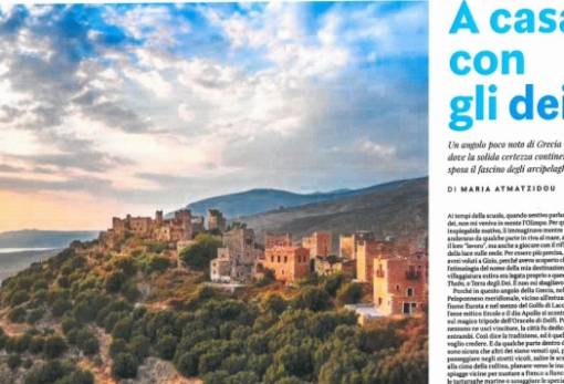 Η «Γη των Θεών» στο ιταλικό «National Geographic»