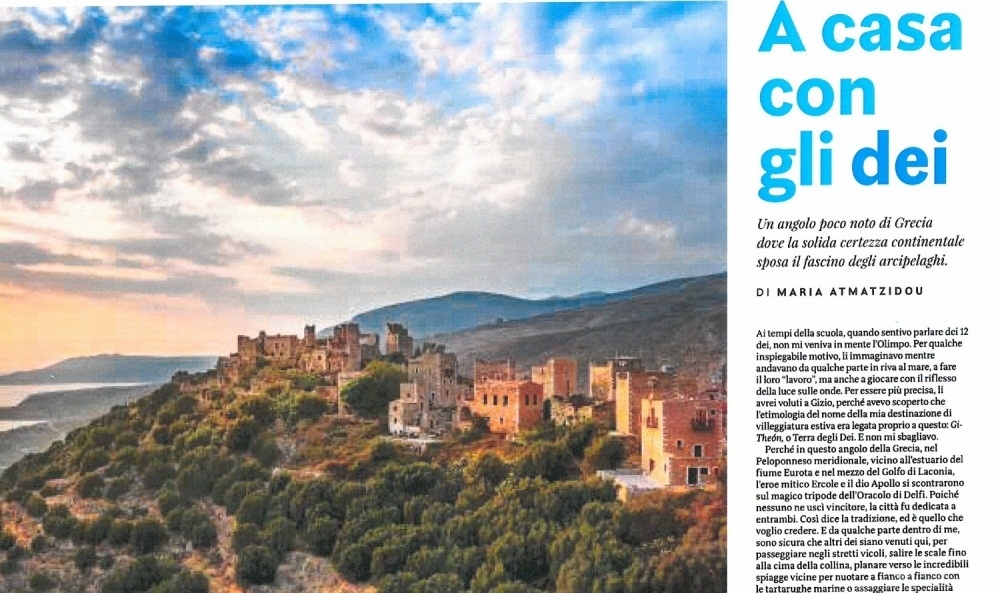 &Eta; &laquo;&Gamma;&eta; &tau;&omega;&nu; &Theta;&epsilon;ώ&nu;&raquo; &sigma;&tau;&omicron; &iota;&tau;&alpha;&lambda;&iota;&kappa;ό &laquo;National Geographic&raquo;