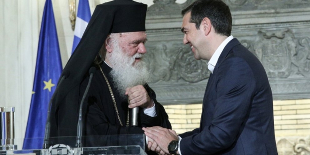 &Eta; &sigma;&upsilon;&mu;&phi;&omega;&nu;ί&alpha; &Tau;&sigma;ί&pi;&rho;&alpha; &ndash; &Iota;&epsilon;&rho;&omega;&nu;ύ&mu;&omicron;&upsilon;