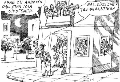 του Ανδρέα Πετρουλάκη