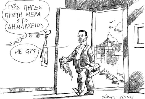 του Ανδρέα Πετρουλάκη