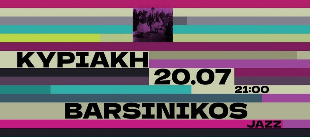 &Tau;&zeta;&alpha;&zeta; &sigma;&tau;&omicron; &beta;&omicron;&upsilon;&nu;ό, &mu;&omicron;&upsilon;&sigma;&iota;&kappa;έ&sigmaf; &kappa;ά&tau;&omega; &alpha;&pi;ό &tau;&alpha; &pi;&lambda;&alpha;&tau;ά&nu;&iota;&alpha; &sigma;&tau;&omicron;&nu; &Mu;&pi;&alpha;&rho;&sigma;&iota;&nu;ί&kappa;&omicron;