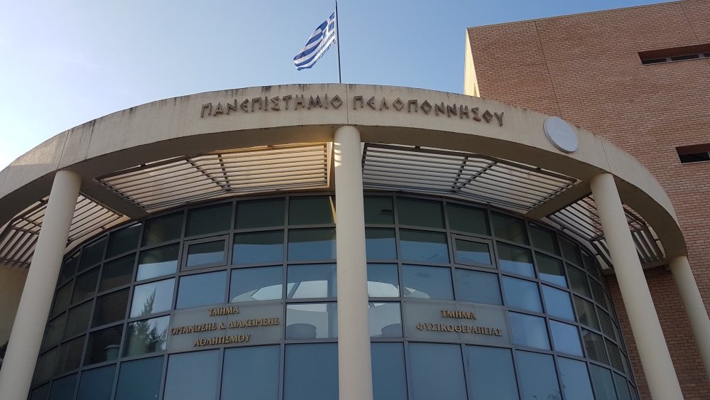 &Sigma;&tau;&omicron; &laquo;&kappa;ό&kappa;&kappa;&iota;&nu;&omicron;&raquo; &omicron;&iota; &delta;&iota;&omicron;&iota;&kappa;&eta;&tau;&iota;&kappa;έ&sigmaf; &upsilon;&pi;&eta;&rho;&epsilon;&sigma;ί&epsilon;&sigmaf; &tau;&omicron;&upsilon; &Pi;&Alpha;&Pi;&Epsilon;&Lambda;