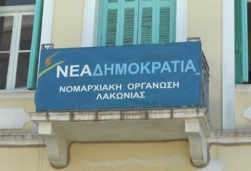 Κινητοποίηση χωρίς ενημέρωση δεν υπάρχει…