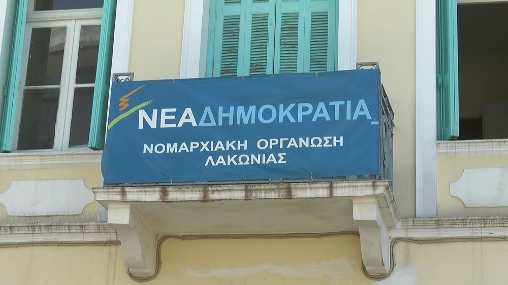 &Kappa;&iota;&nu;&eta;&tau;&omicron;&pi;&omicron;ί&eta;&sigma;&eta; &chi;&omega;&rho;ί&sigmaf; &epsilon;&nu;&eta;&mu;έ&rho;&omega;&sigma;&eta; &delta;&epsilon;&nu; &upsilon;&pi;ά&rho;&chi;&epsilon;&iota;&hellip;