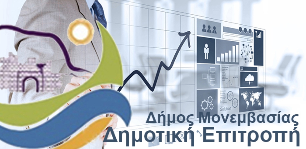 &Mu;&epsilon; &epsilon;&pi;&tau;ά &theta;έ&mu;&alpha;&tau;&alpha; &sigma;&upsilon;&nu;&epsilon;&delta;&rho;&iota;ά&zeta;&epsilon;&iota; &eta; &Delta;&eta;&mu;&omicron;&tau;&iota;&kappa;ή &Epsilon;&pi;&iota;&tau;&rho;&omicron;&pi;ή &Mu;&omicron;&nu;&epsilon;&mu;&beta;&alpha;&sigma;ί&alpha;&sigmaf;