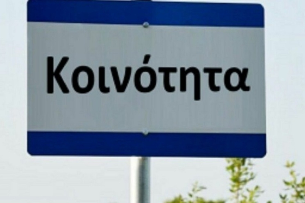 &Nu;έ&omicron; &laquo;&alpha;ί&mu;&alpha;&raquo; &beta;&gamma;&alpha;ί&nu;&epsilon;&iota; &mu;&pi;&rho;&omicron;&sigma;&tau;ά &sigma;&epsilon; &chi;&omega;&rho;&iota;ά &tau;&eta;&sigmaf; &Sigma;&pi;ά&rho;&tau;&eta;&sigmaf;