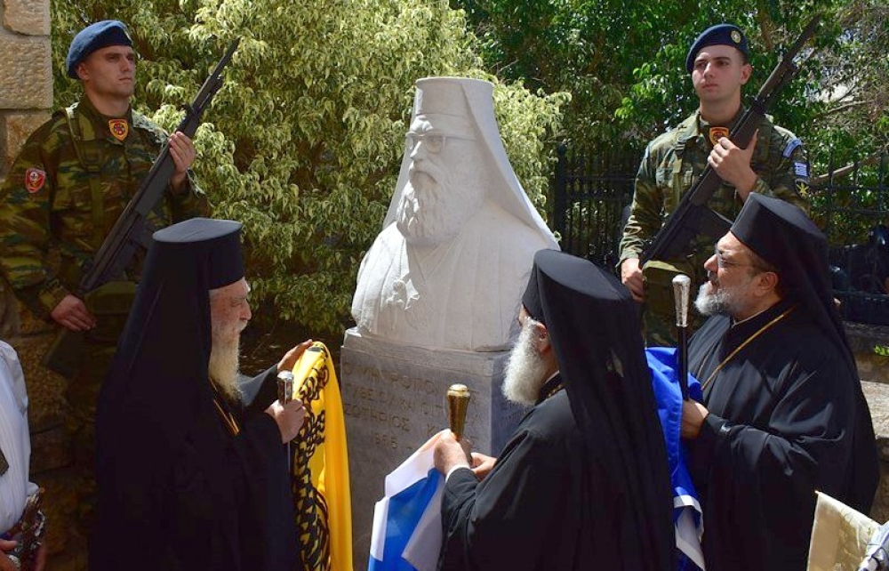 &Pi;&rho;&alpha;&gamma;&mu;&alpha;&tau;&omicron;&pi;&omicron;&iota;ή&theta;&eta;&kappa;&alpha;&nu; &tau;&alpha; &alpha;&pi;&omicron;&kappa;&alpha;&lambda;&upsilon;&pi;&tau;ή&rho;&iota;&alpha; &tau;&eta;&sigmaf; &pi;&rho;&omicron;&tau;&omicron;&mu;ή&sigmaf; &tau;&omicron;&upsilon; &Mu;&eta;&tau;&rho;&omicron;&pi;&omicron;&lambda;ί&tau;&eta; &Gamma;&upsilon;&theta;&epsilon;ί&omicron;&upsilon; &kappa;&alpha;&iota; &Omicron;&iota;&tau;ύ&lambda;&omicron;&upsilon; &Sigma;&omega;&tau;&eta;&rho;ί&omicron;&upsilon;