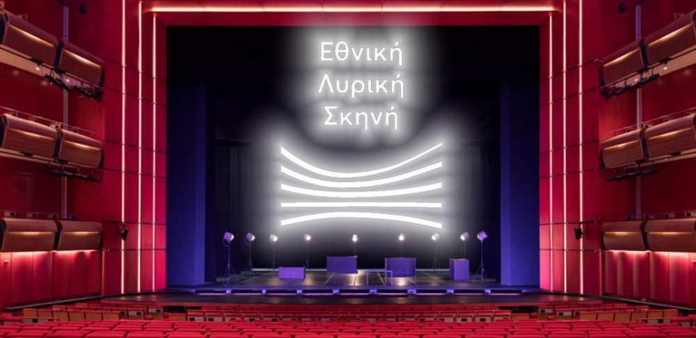 &Pi;&alpha;&rho;&alpha;&sigma;&tau;ά&sigma;&epsilon;&iota;&sigmaf; &tau;&eta;&sigmaf; &Epsilon;&theta;&nu;&iota;&kappa;ή&sigmaf; &Lambda;&upsilon;&rho;&iota;&kappa;ή&sigmaf; &Sigma;&kappa;&eta;&nu;ή&sigmaf; &alpha;&pi;ό &tau;&eta; &sigma;&upsilon;&chi;&nu;ό&tau;&eta;&tau;&alpha; &tau;&eta;&sigmaf; &Epsilon;&Rho;&Tau; &kappa;&alpha;&iota; &Omicron;nline