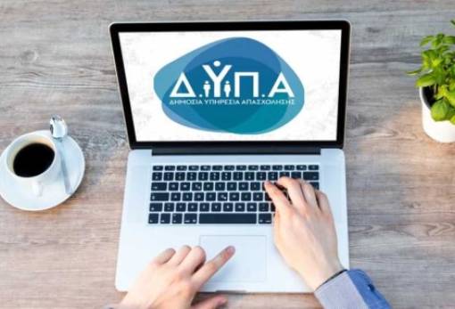 8 προγράμματα επιδότησης εργασίας σε εξέλιξη στη Λακωνία